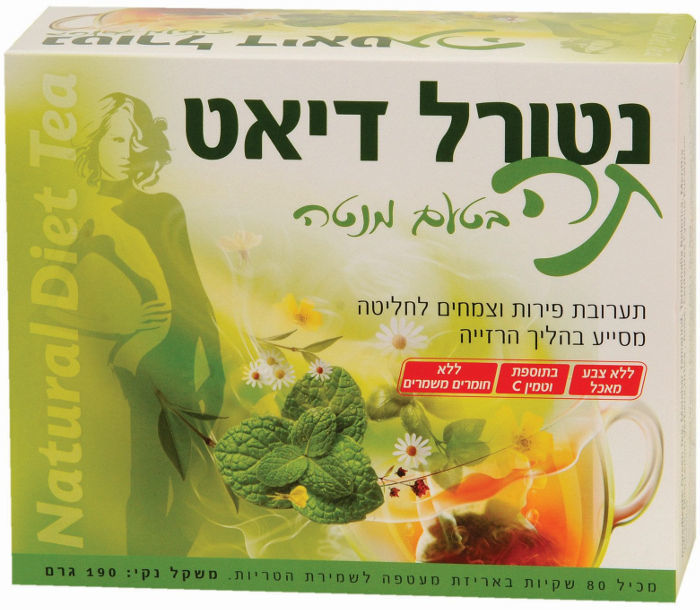 סודות המזרח | נטורל דיאט מנטה