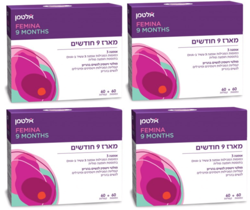 מארז 9 חודשים אלטמן - 120 כמוסות- רביעייה