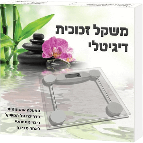 משקל אדם מזכוכית דיגיטלי | MEDIC SPA