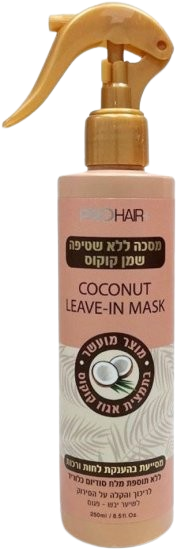 ספריי מסכה ללא שטיפה לשיער יבש עם קוקוס | 250 מ"ל | פרו הייר - PROHAIR
