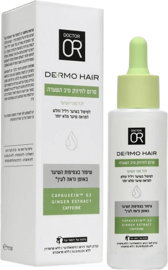 סרום לחיזוק סיב השערה | DERMO HAIR | לכל סוגי השיער | מכיל 50 מ"ל | ד"ר עור