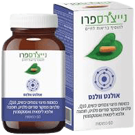 אולנט וולנס | מיצוי מצמחים יבשים | 60 כמוסות | נייצ'רס פרו אלטמן | ALTMAN