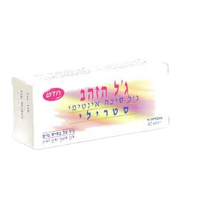 ג'ל הזהב | 113 מ"מ | ג'ל סיכה אינטימי על בסיס מים ללא תוספת ריח Lubricant Gel