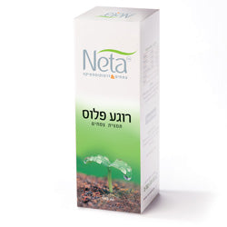 רוגע פלוס תמצית נטע - 50 מ"ל-neta