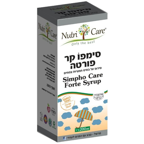 סימפו קר פורטה | בטעם תפוז | סירופ על בסיס תמציות צמחים | מכיל 200 מ"ל |