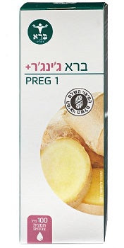 ברא ג'ינג'ר פלוס - 100 מ"ל PREG 1