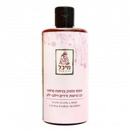 שמפו מתוק בניחוח פרחוני עם נגיעות ורדים וילנג ילנג - 500 מ"ל