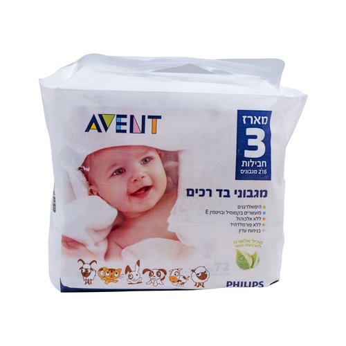 אוונט | מגבונים רכים מבד | מארז שלישייה | AVENT