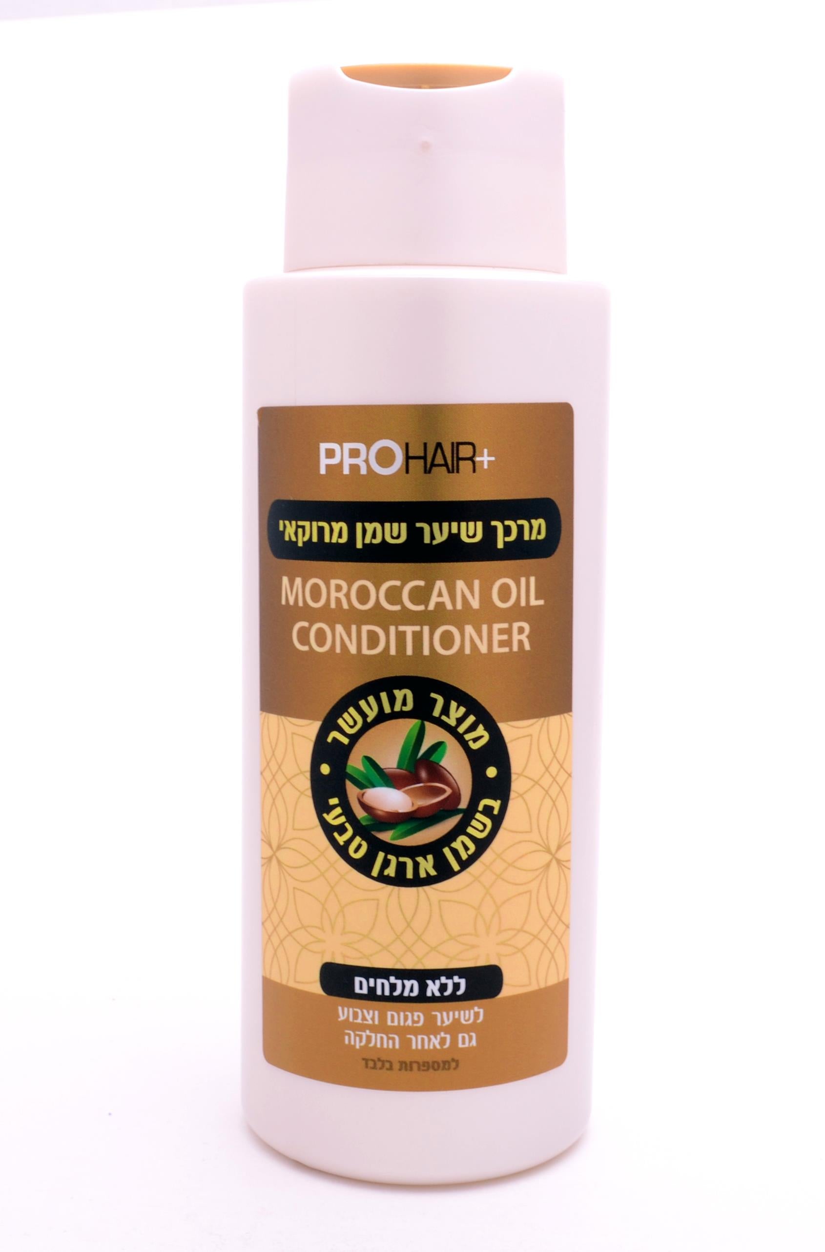 מרכך שיער שמן מרוקאי - 400 מ"ל
