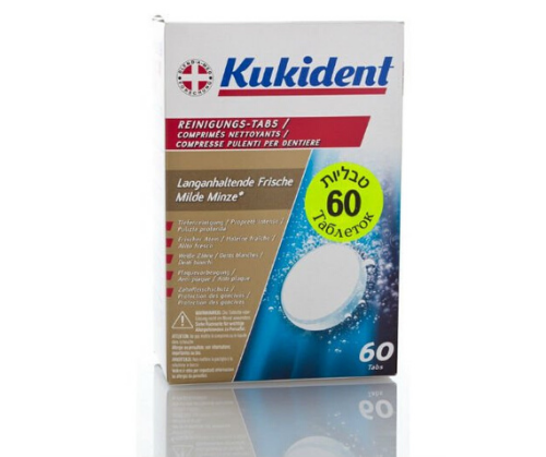 60 טבליות ניקוי לשיניים תותבות, פלטות אורטופדיות וסדים - 108 גרםמ - קוקידנט