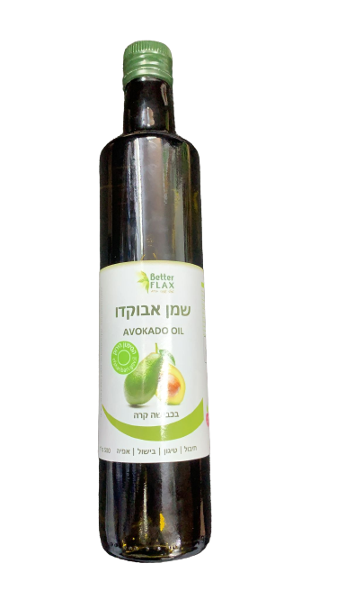 שמן אבוקדו | בכבישה קרה | מכיל 250 מ"ל