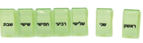 ארגונית לתרופות | 7 תאים | חלוקה לפי ימים |