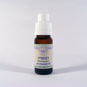 שמן אתרי רבנסרה עומר הגליל - 10 מ"ל