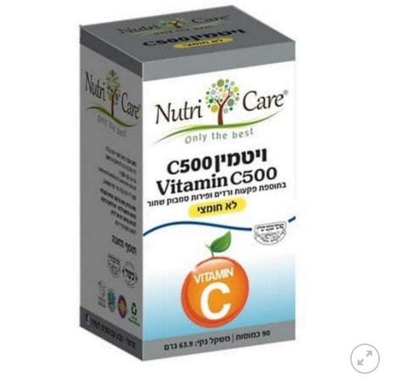 ויטמין C500 (סי 500) - 90 כמוסות - בתוספת תמצית פקעות ורדים ותמצית סמבוק שחור - לא חומצי - מבית נוטרי קר