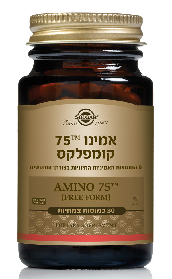 קומפלקס אמינו 75 סולגאר - 30 כמוסות