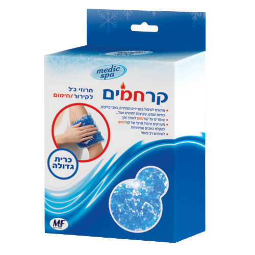 קרחמים כרית גדולה | חרוזי ג'ל לקירור/חימום | מדיק ספא מדיק ספא | Medic Spa