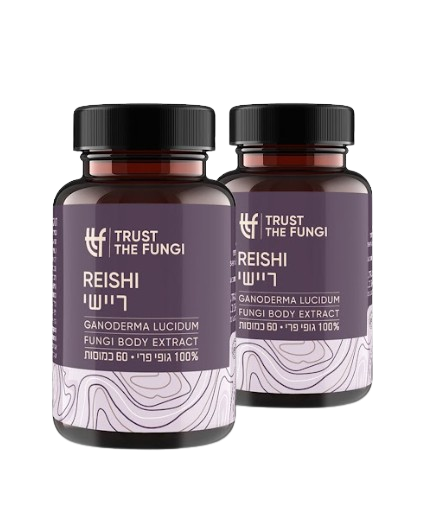 פטריית ריישי | מיצוי 100% גופי פרי בשיטת FBE| מבצע זוג | מכיל 120 כמוסות |