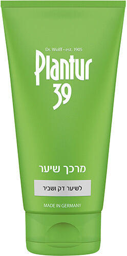 פלנטור 39 | מרכך לשיער דק ושביר | Plantur 39 | מכיל 150 מ''ל
