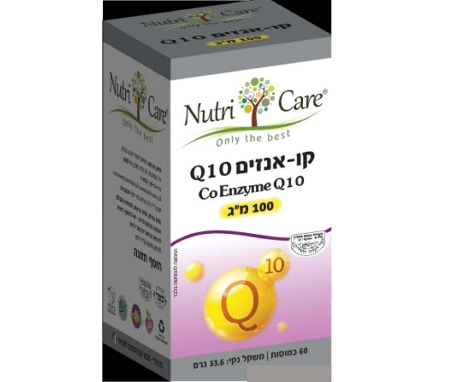 קו אנזים Q10 בריכוז 100 מ"ג | CoEnzyme Q10 | מכיל 60 כמוסות