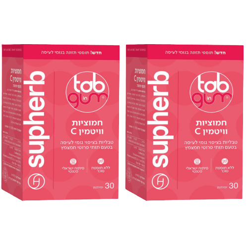 חמוציות וויטמין C | טאב אין גאם | תוסף תזונה | מבצע זוג | גומי לעיסה | מכיל 30 יחידות | מבית סופהרב