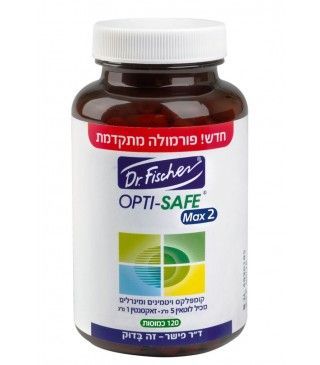אופטי סייף - מקס 2 AREDS לשמירת הראייה 120 כמוסות
