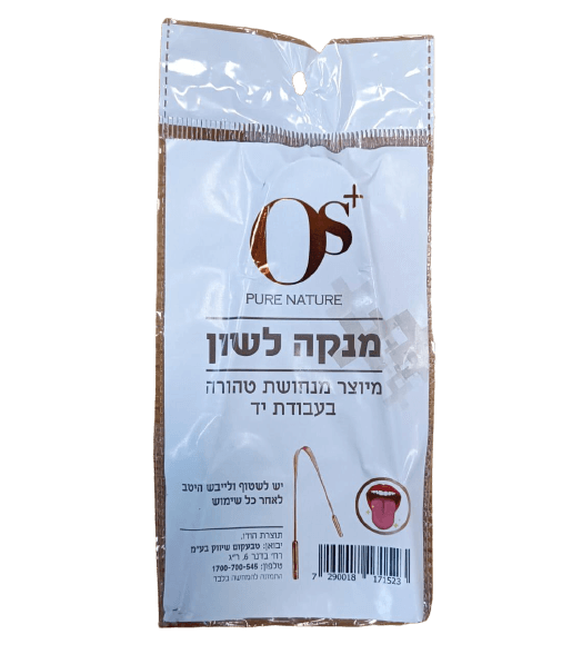 מנקה לשון | מנחושת טהורה | OS+ |