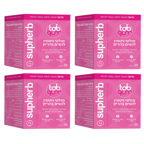 מולטי ויטמין לנשים בהריון | טאב אין גאם | מבצע רביעיה | תוסף תזונה | גומי לעיסה | בטעם דובדבן ענבים | מכיל 30 יחידות |