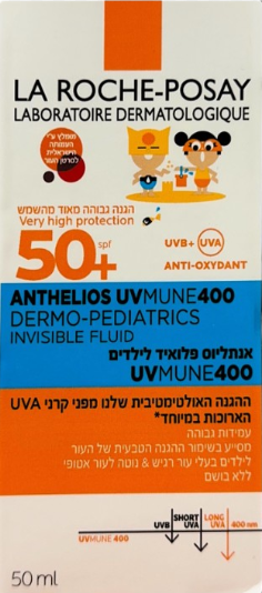 אנתליוס פלואיד לילדים | UVMUNE 400 | מכיל 50 מ"ל |  לה רוש פוזה