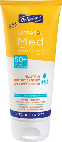 אולטרסול MED | תחליב גוף | להגנה גבוהה מאוד מהשמש | +SPF50 | לעור רגיש | מכיל 200 מ"ל