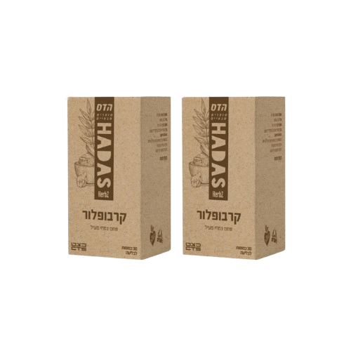 קרבופלור - פחם צמחי פעיל - 50 כמוסות - זוג
