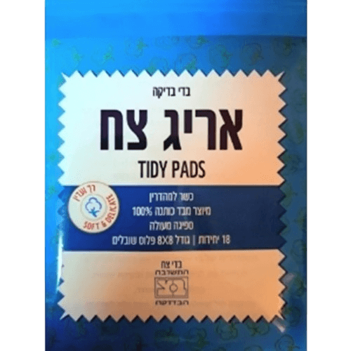 בדי בדיקה | אריג צח | כשר למהדרין | 100% כותנה | כשר למהדרין | גודל 8X8 | מכיל 18 יחידות