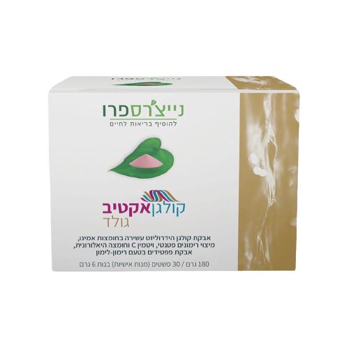 קולגן אקטיב גולד - 180 גרם