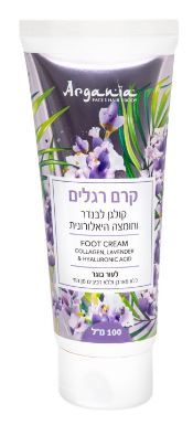 קרם ידיים קולגן, לבנדר חומצה היאלורונית