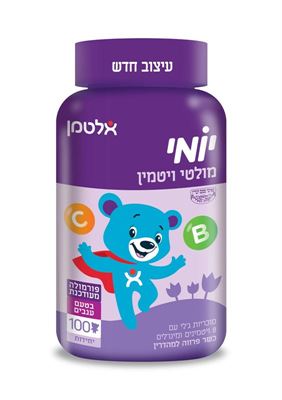 יומי מולטי ויטמין ענבים אלטמן - 100 דובונים