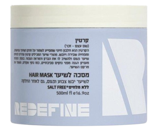 מסכה לשיער | מועשרת בקרטין | מכיל 500 מ"ל | רידיפיין | REDEFINE