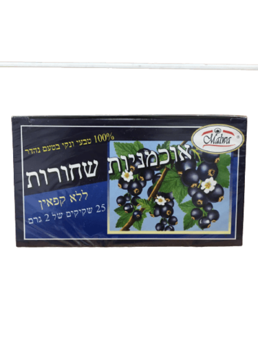 תה אוכמניות שחורות | ללא קפאין | 25 שקיקי תה | מלווה Malwa | מלווה