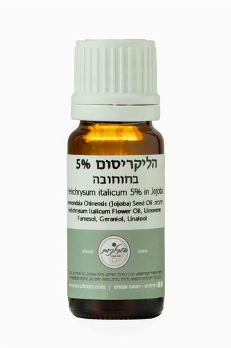 שמן הליקריסום 5% בחוחובה 10 מל'