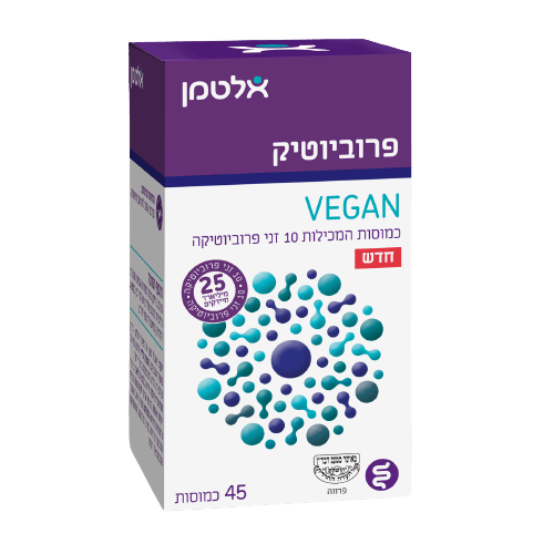 פרוביוטיק VEGAN | פרוביוטיקה בהרכב ייחודי המותאם לטבעונים | 45 כמוסות |