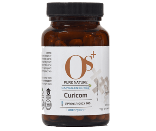 CURICOM | מבית OS+ PURE NATURE | 100 טבליות