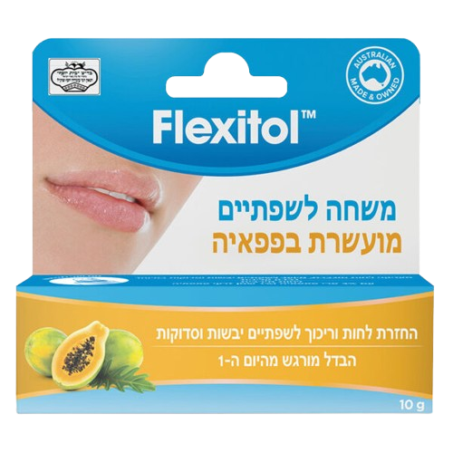 פלקסיטול משחה לשפתיים פפאיה | 10 גרם | FLEXITOL