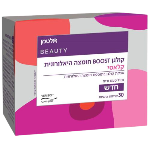 קולגן BOOST חומצה היאלורונית קלאסי | קולגן בוסט קלאסי | אלטמן | אבקת קולגן בתוספת חומצה היאלורונית | מכיל 30 אריזות אישיות
