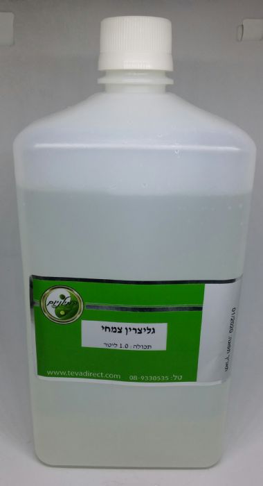 גליצרין צמחי נוזלי 1 ליטר - המילניום