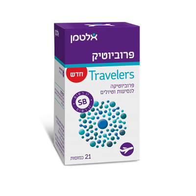 פרוביוטיק לנסיעות וטיולים TRAVELERS - מכיל 21 כמוסות