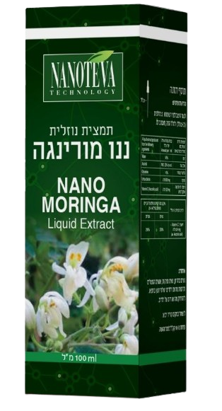 ננו מורינגה | תמצית aנוזלית | מכיל 100 מ"ל |