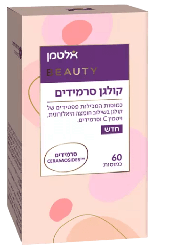 קולגן סרמידים - 60 כמוסות המכילות פפטידים של קולגן בשילוב חומצה היאלרונית, ויטמין C וסרמידים - מבית אלטמן