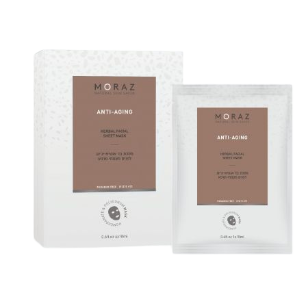 מסיכת בד אנטי אייג'ינג לפנים מצמחי מרפא | 4 יחידות במארז | מורז