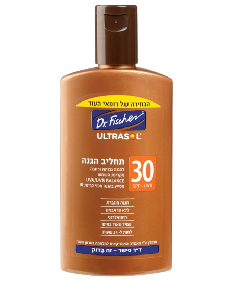 אולטרסול | תחליב הגנה | SPF30 | מכיל 125 מ"ל