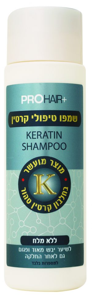 שמפו טיפולי קרטין - 250 מ"ל - PROHAIR