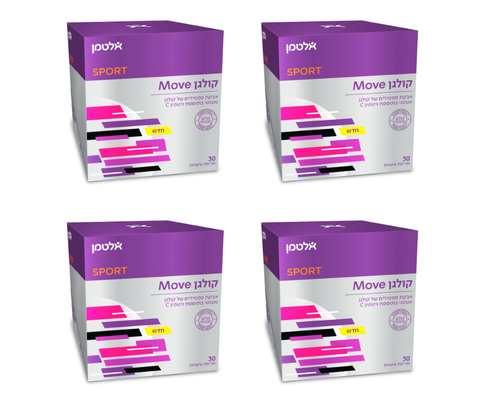 קולגן MOVE אלטמן | מבצע רביעיה |