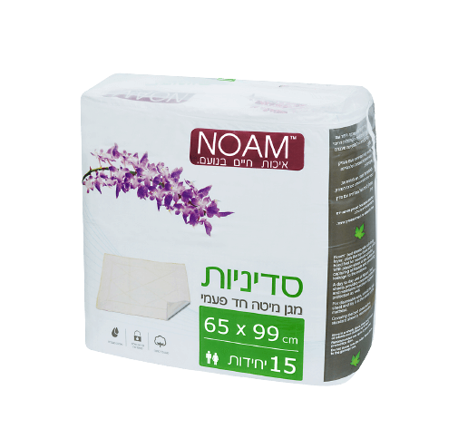 נועם | סדיניות | מגן מיטה חד פעמי | 15 יחידות בחבילה | NOAM